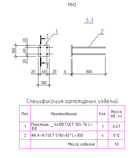 Закладная зд1 чертеж