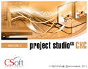Project Studio CS СКС - поддержка AutoCAD 2009