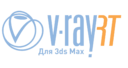 Доступно бесплатное обновление V-Ray для Maya до версии 2.0 для учебных лицензий (EDU)