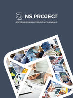 Логотип Компания «СИСОФТ РАЗРАБОТКА» совершенствует комплексную систему NS Project для управления процессами проектирования, строительства и эксплуатации