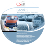GeoniCS Железные дороги (Ferrovia) 2015