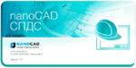 Логотип nanoCAD СПДС 8.0: новый уровень оформления проектно-конструкторской документации