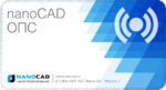 Логотип Вышла седьмая версия программы nanoCAD ОПС