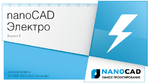 Логотип Новая версия программы nanoCAD Электро