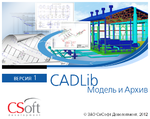 Логотип Анонсирован скорый выход CADLib Модель и Архив - новой информационной системы для действующих заводов, строительных и инжиниринговых компаний