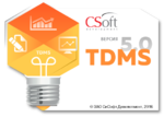 Логотип Вышла пятая версия программного продукта TDMS, включающая новый класс ПО – сервер приложений