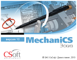 Логотип Начались поставки программы MechaniCS Эскиз 6
