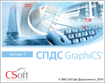Логотип Выпущен СПДС GraphiCS 7.1 с поддержкой AutoCAD 2012