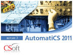 AutomatiCS 2011 v.3.x, сетевая лицензия, доп. место