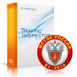 Продление Traffic Inspector FSTEC 30 на 1 год