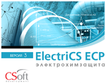 Логотип Выход обновления программы ElectriCS ECP v.3