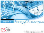 Логотип Выход новой версии программного продукта EnergyCS Электрика