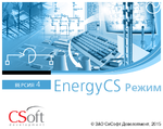 Логотип EnergyCS Режим - версия 4.0