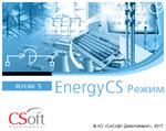 Логотип EnergyCS Режим 5.0