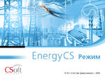 EnergyCS Режим v.5, cетевая лицензия, доп. место