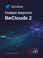 Логотип Встречаем обновленную цифровую платформу ReClouds 2
