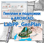 LabPP_GenPlan