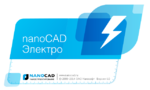 Логотип База данных оборудования компании EKF для nanoCAD Электро