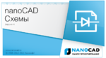 nanoCAD Схемы, update subscription (одно рабочее место)