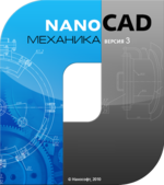 Логотип Обновление nanoCAD Механика 5.4