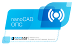 Логотип Выход версии nanoCAD ОПС 6.1
