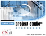 Логотип Project Studio CS Отопление - версия 2018