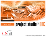 Логотип Project Studio CS ОПС версия 2.3. Теперь с расчетом уровня звука оповещателей!