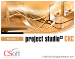 Логотип Project Studio CS СКС - новые базы данных. Reichle & De-Massari и Schneider Electric.