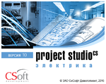 Логотип Project Studio CS Электрика: выход версии 10.0
