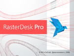 RasterDesk Pro 11.x, локальная лицензия