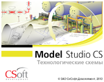 Логотип Новый продукт в линейке Model Studio CS - Model Studio CS Технологические схемы