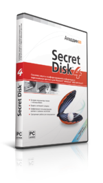 Secret Disk 4 Персональная редакция