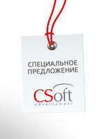 Логотип Новые условия приобретения коммерческих лицензий ПО «СиСофт Девелопмент»