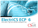 ElectriCS ECP v.3, сетевая лицензия, доп. место