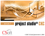 Логотип Project Studio CS СКС - обновление баз данных