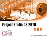 Логотип Project Studio CS ОПС – версия 2019