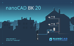 Логотип Выход nanoCAD ВК 20.0