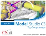 Логотип Model Studio CS Трубопроводы – новая версия российской САПР
