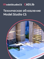 Выход технического обновления российской комплексной системы 3D-проектирования Model Studio CS